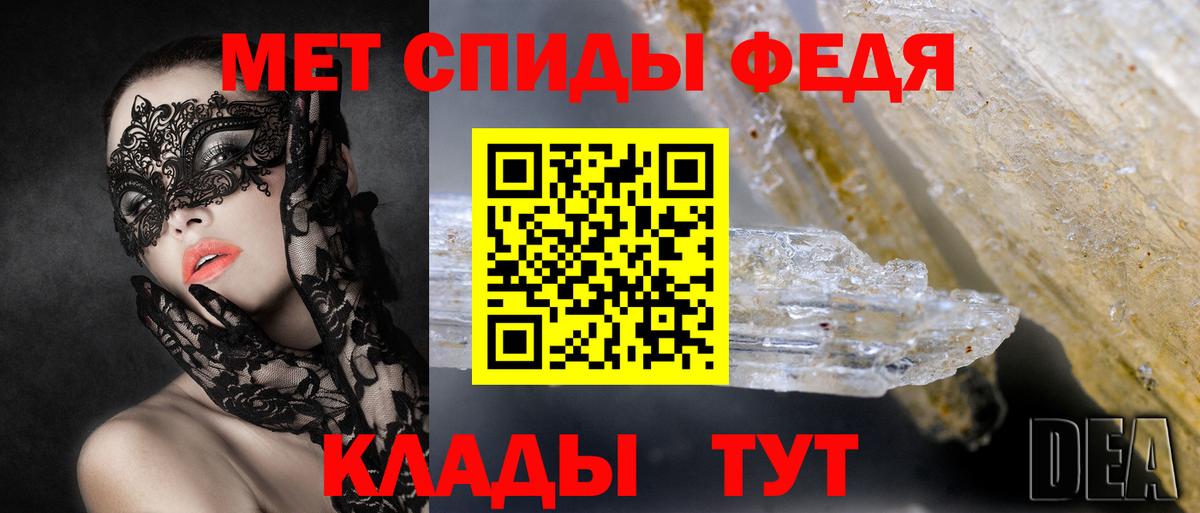 Amphetamine VHQ Новошахтинск