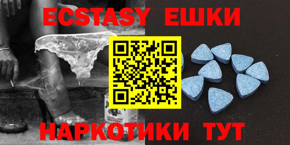 Ecstasy Philipp Plein Новошахтинск