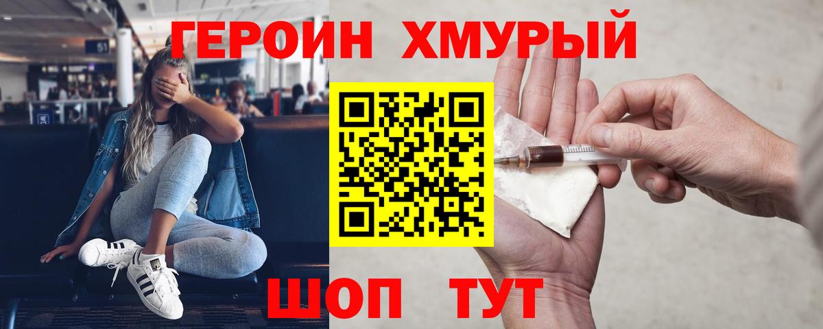  Cocaine Новошахтинск