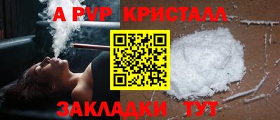 дживик Туймазы