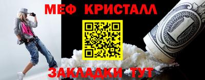 мефедрон мука Тула