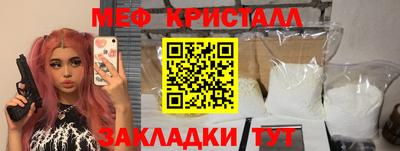 трава Тара