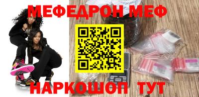 трава Тара