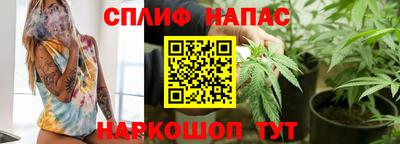 трава Тара