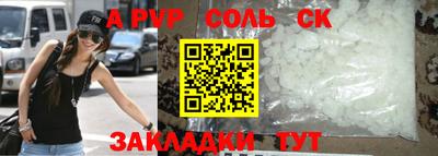 мефедрон мука Тула
