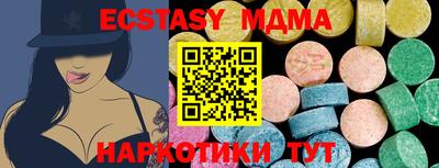 меф VHQ Тулун