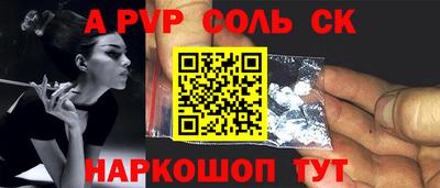 дживик Туймазы