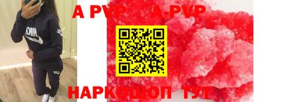 меф VHQ Тулун
