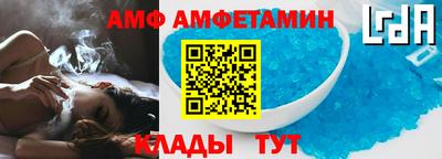 мяу мяу мука Татарск
