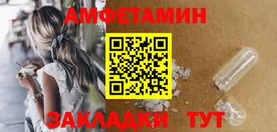 трава Тара