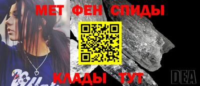 меф VHQ Тулун
