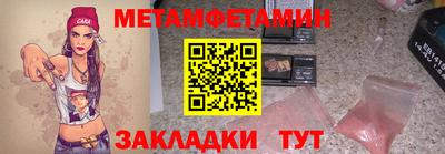 трава Тара