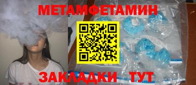 дживик Туймазы
