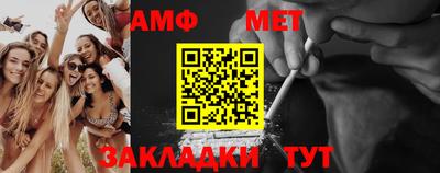 трава Тара
