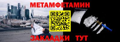 мефедрон мука Тула