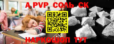 крисы Тверь