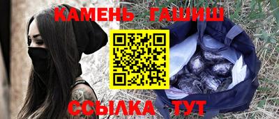трава Тара