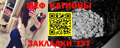 меф VHQ Тулун