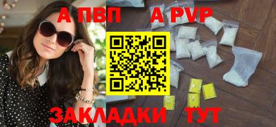мяу мяу мука Татарск