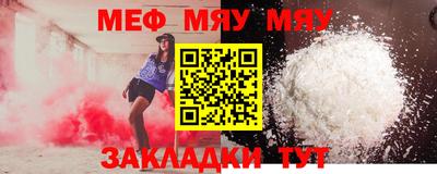 меф VHQ Тулун