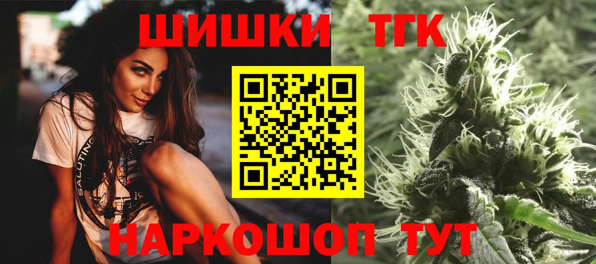 МАРИХУАНА план  Вход с VPN  Новошахтинск  Конопля OG Kush  МАРИХУАНА марихуана 